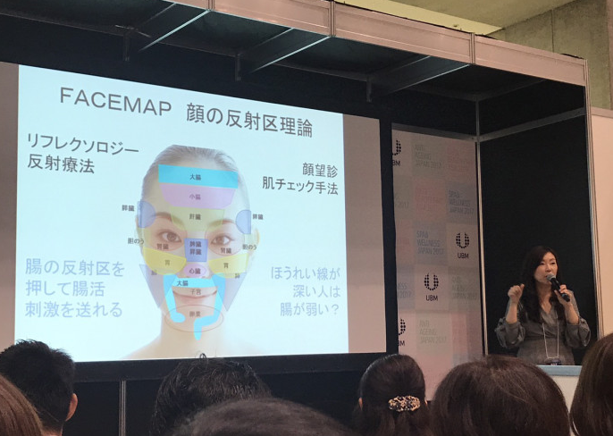 【全2回開催】<br> 奈部川貴子さん フェイスマップリフレクソロジー講座