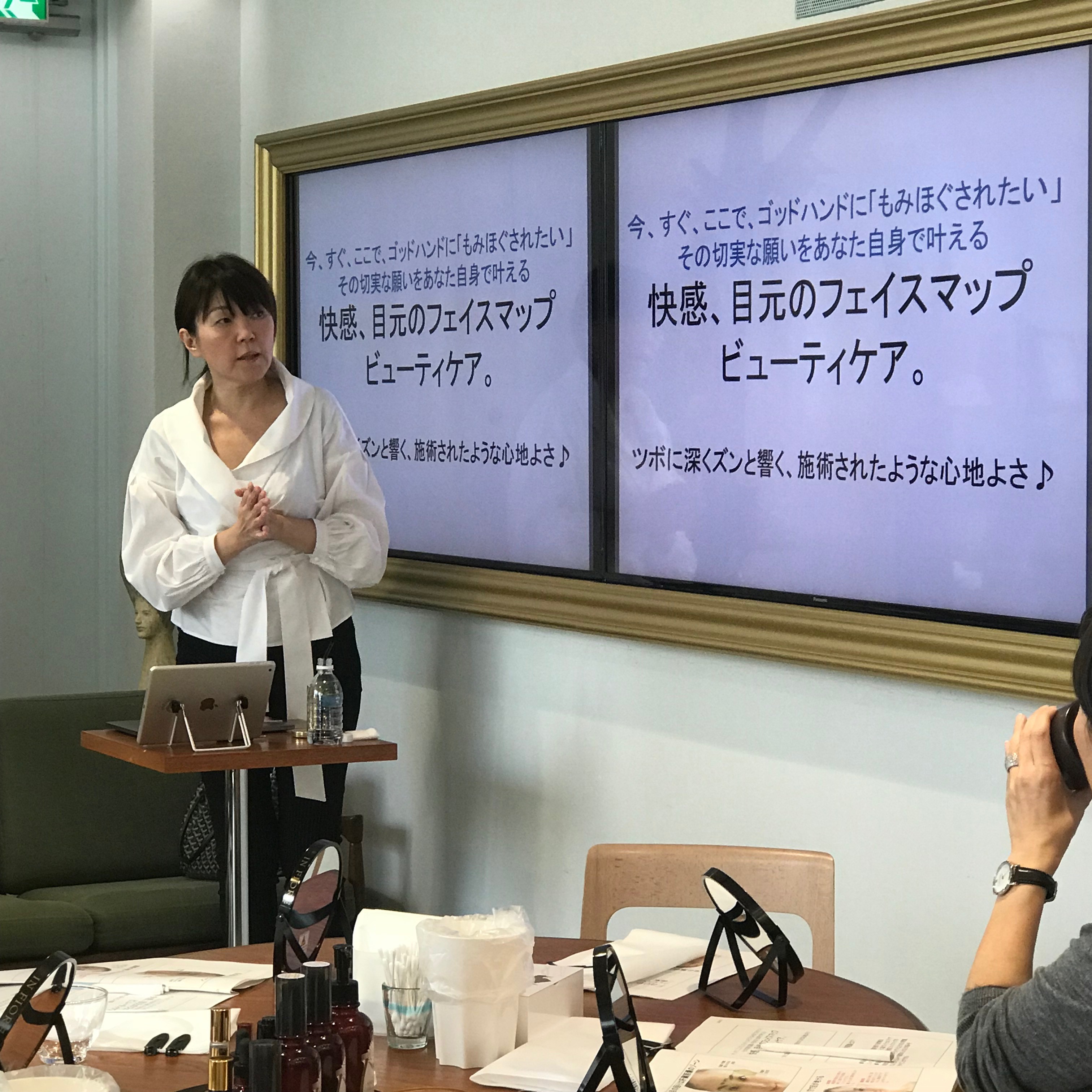【アンバサダーブログvol.80】 第2回 眠たげなまぶた印象をパッチリ、目の疲れ・不眠にもおすすめのフェイスマップリフレクソロジー